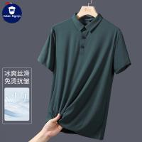 cms/erpbt/backend/web/uploads/erp/collection/images/Men Clothes/XINNIAO/EN0245956/img_b/EN0245956_img_b_3